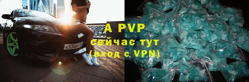 Alpha-PVP крисы CK  Злынка 