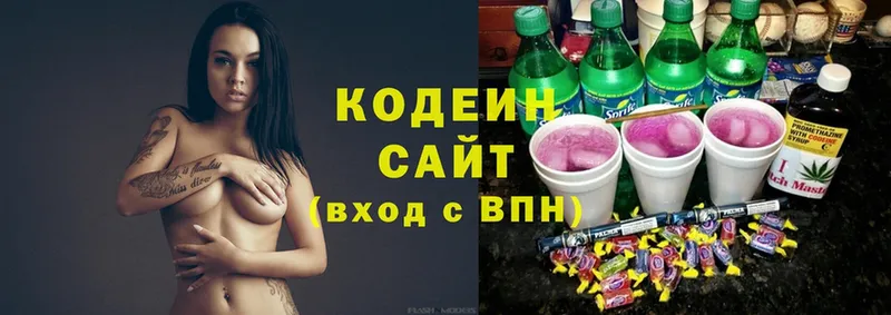 Codein Purple Drank  Злынка 