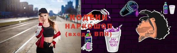 кокаин VHQ Бронницы