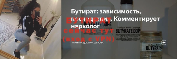 кокаин VHQ Бронницы