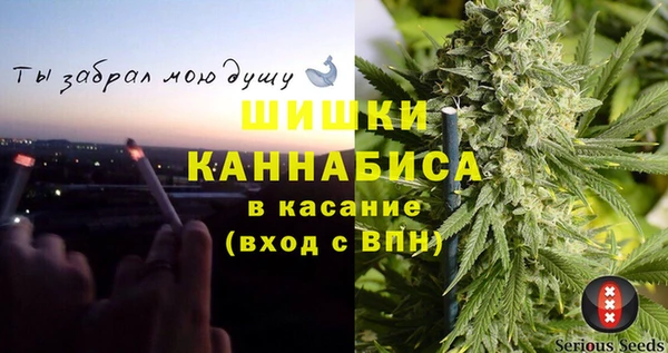 кокаин VHQ Бронницы